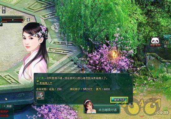 要想2024年有一个好的开始，你必须要做这件事