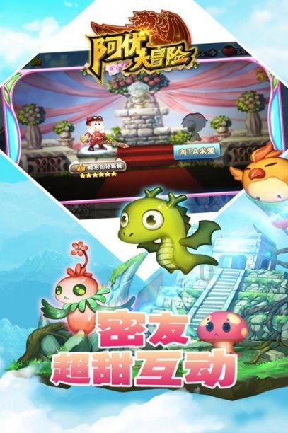 香椿什么季节吃最好 是发物吗游戏画面