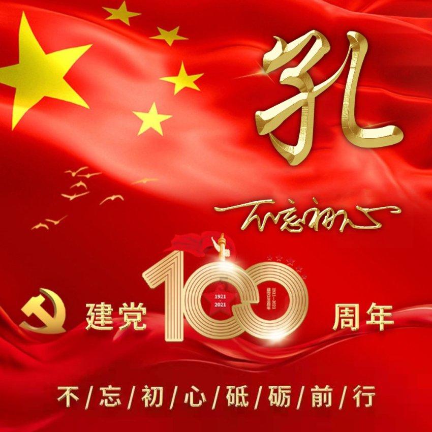 僵尸女友送月饼啦