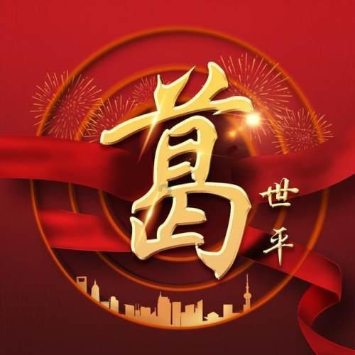 影子战术将军之刃