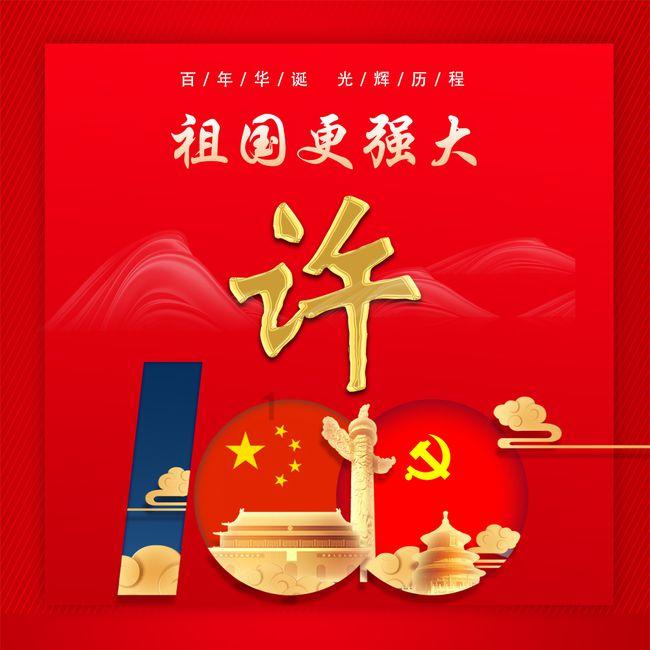 绝美“冰花”绽放!冰面上朵朵“冰花”是如何形成的?