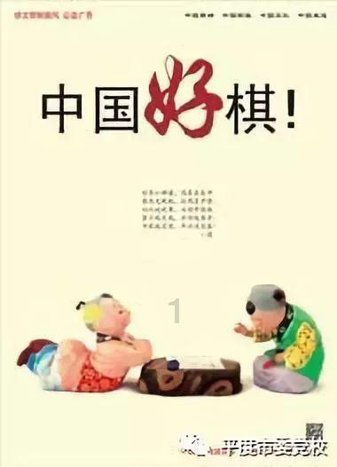省传统文化促进会召开迎新会