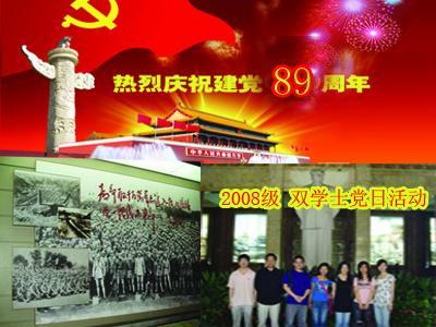 张颂文新片杀青,女一号白百何“搞怪”