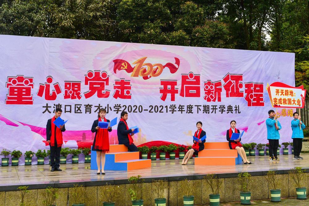 香蜜沉沉烬如霜装扮