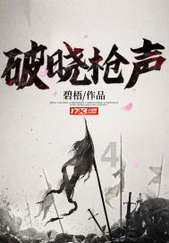 全副德械装备的国军教导总队，南京保卫战为何全军覆没，血染长江