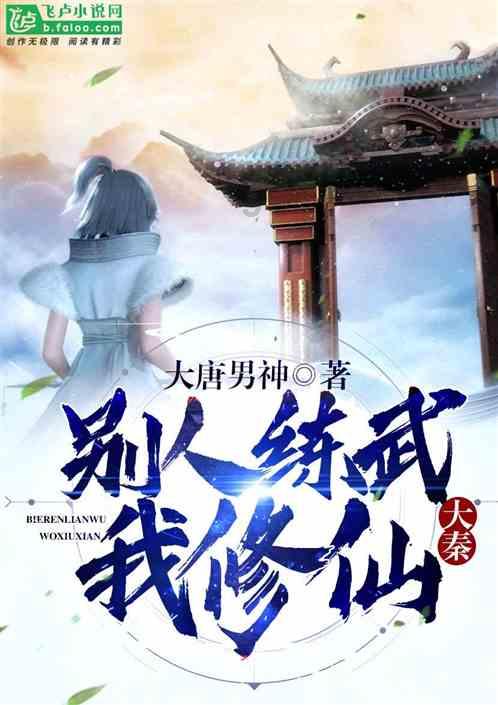 弹珠泡泡龙